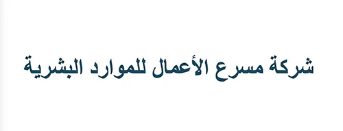 Client logo